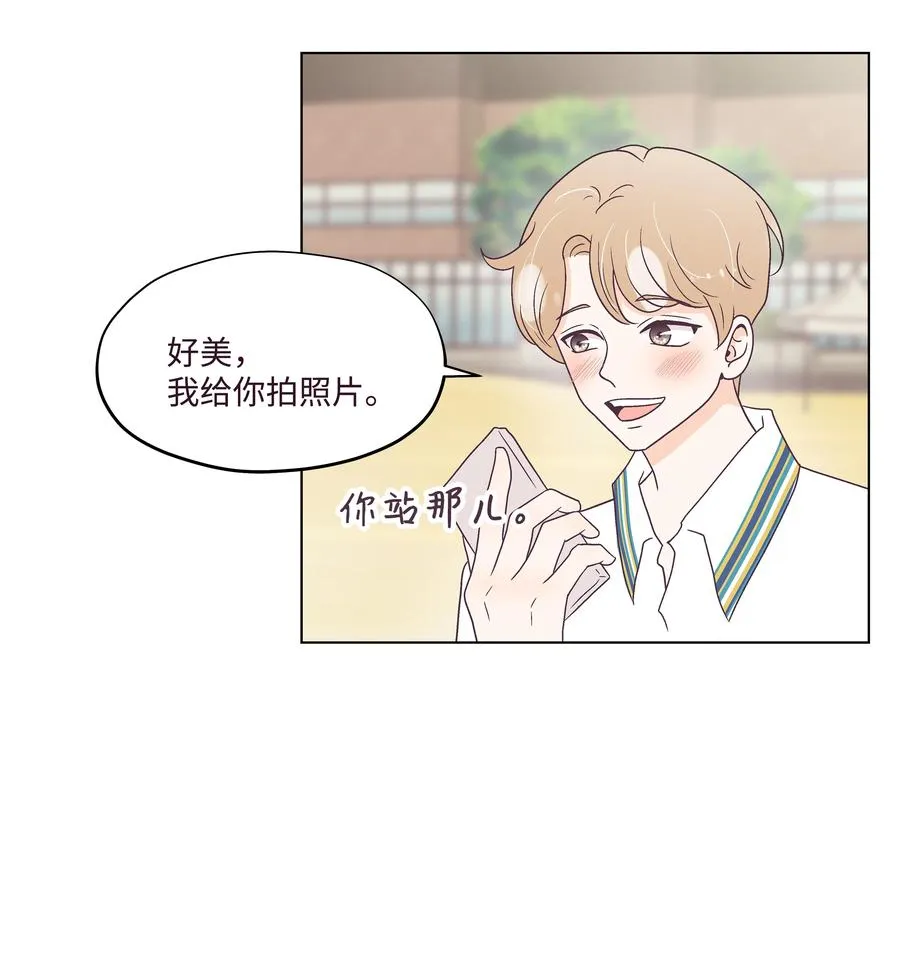 44 海边出游 第21页