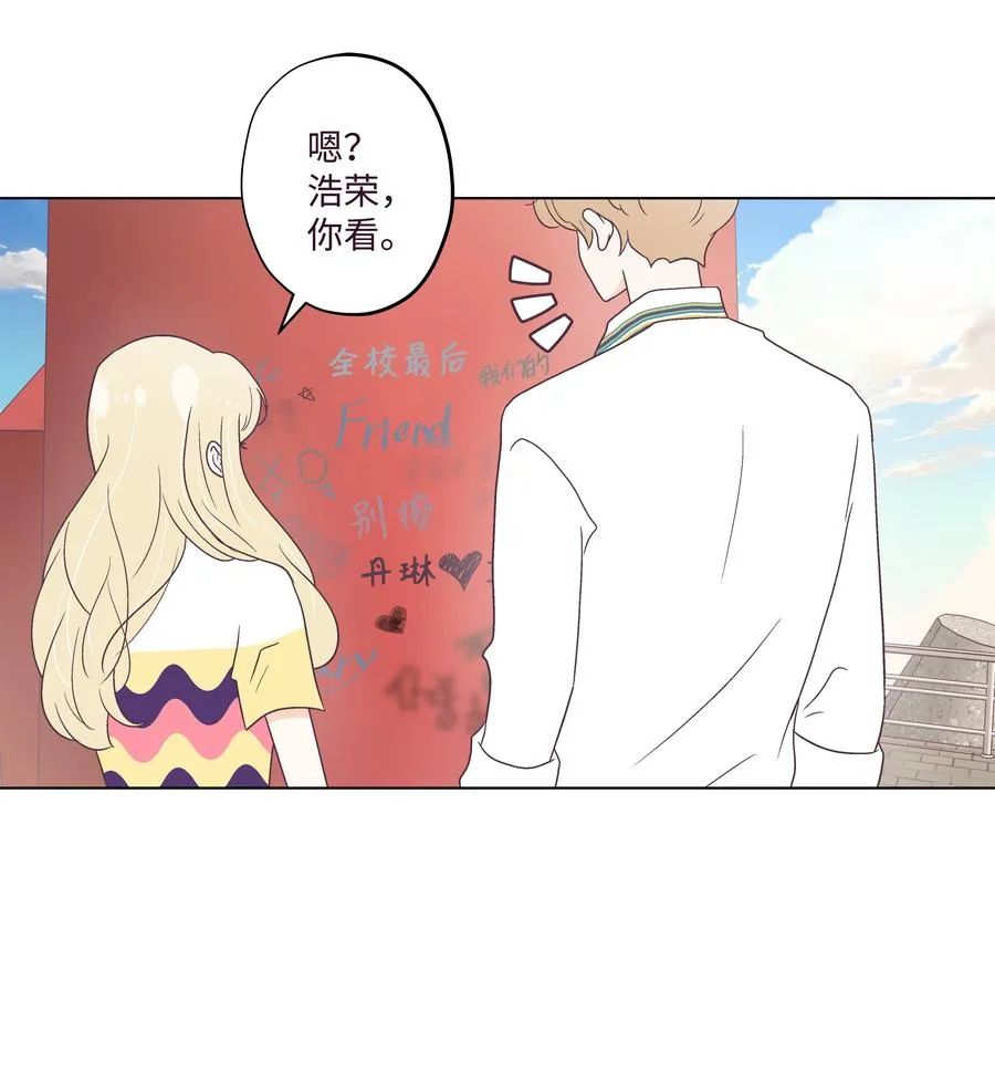 44 海边出游 第27页