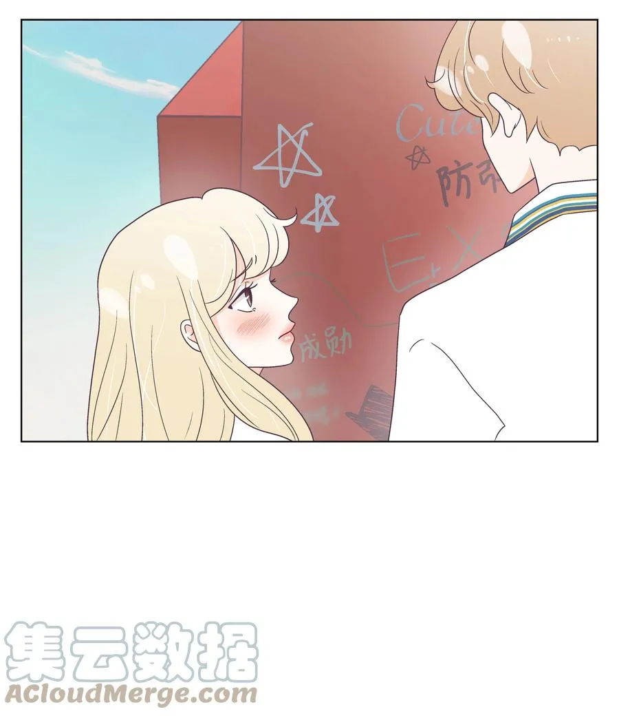 44 海边出游 第37页
