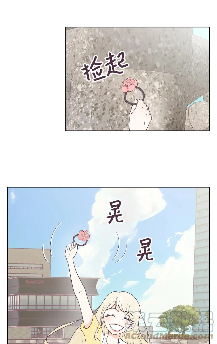 44 海边出游 第49页
