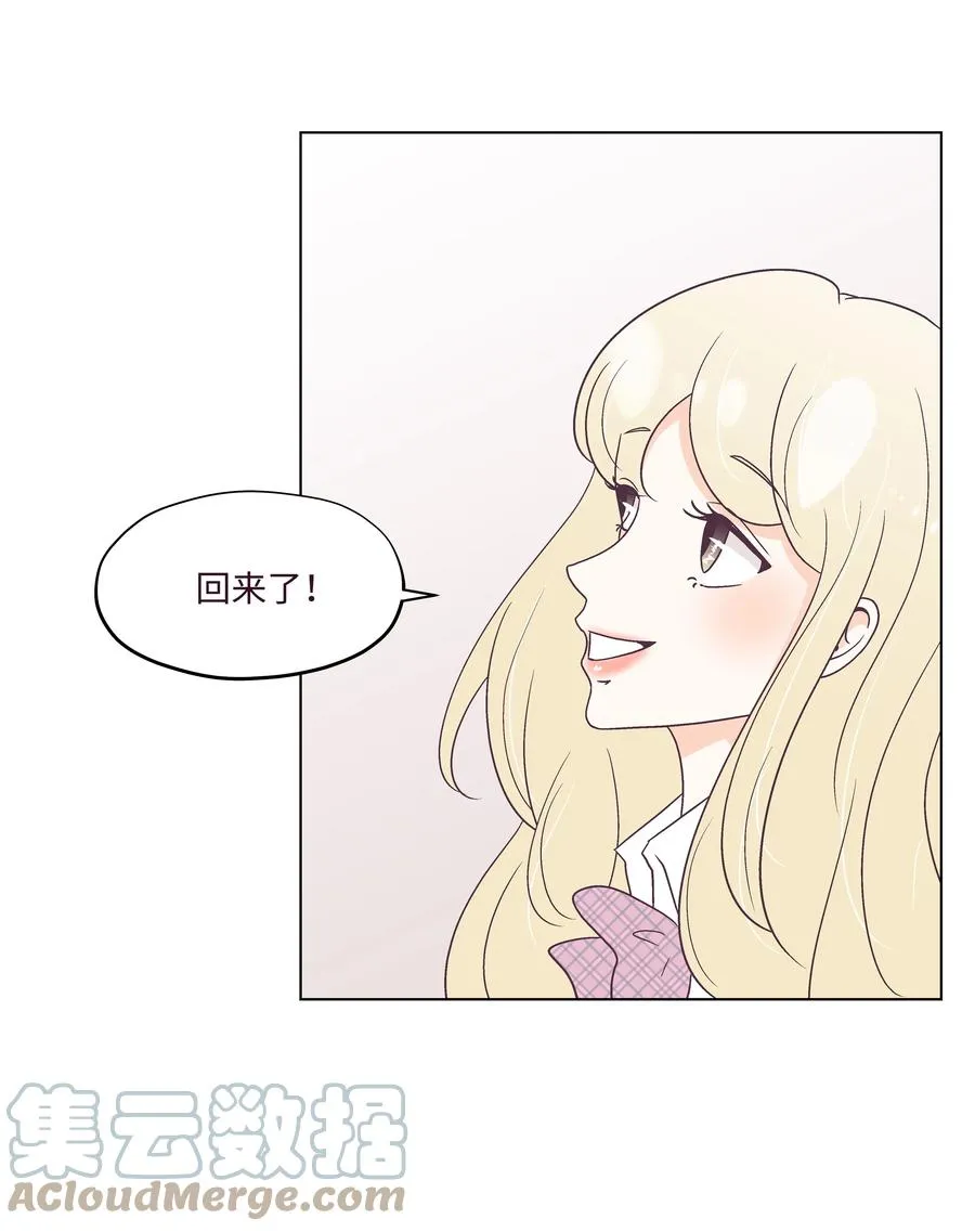 43 可怜的浩荣 第7页