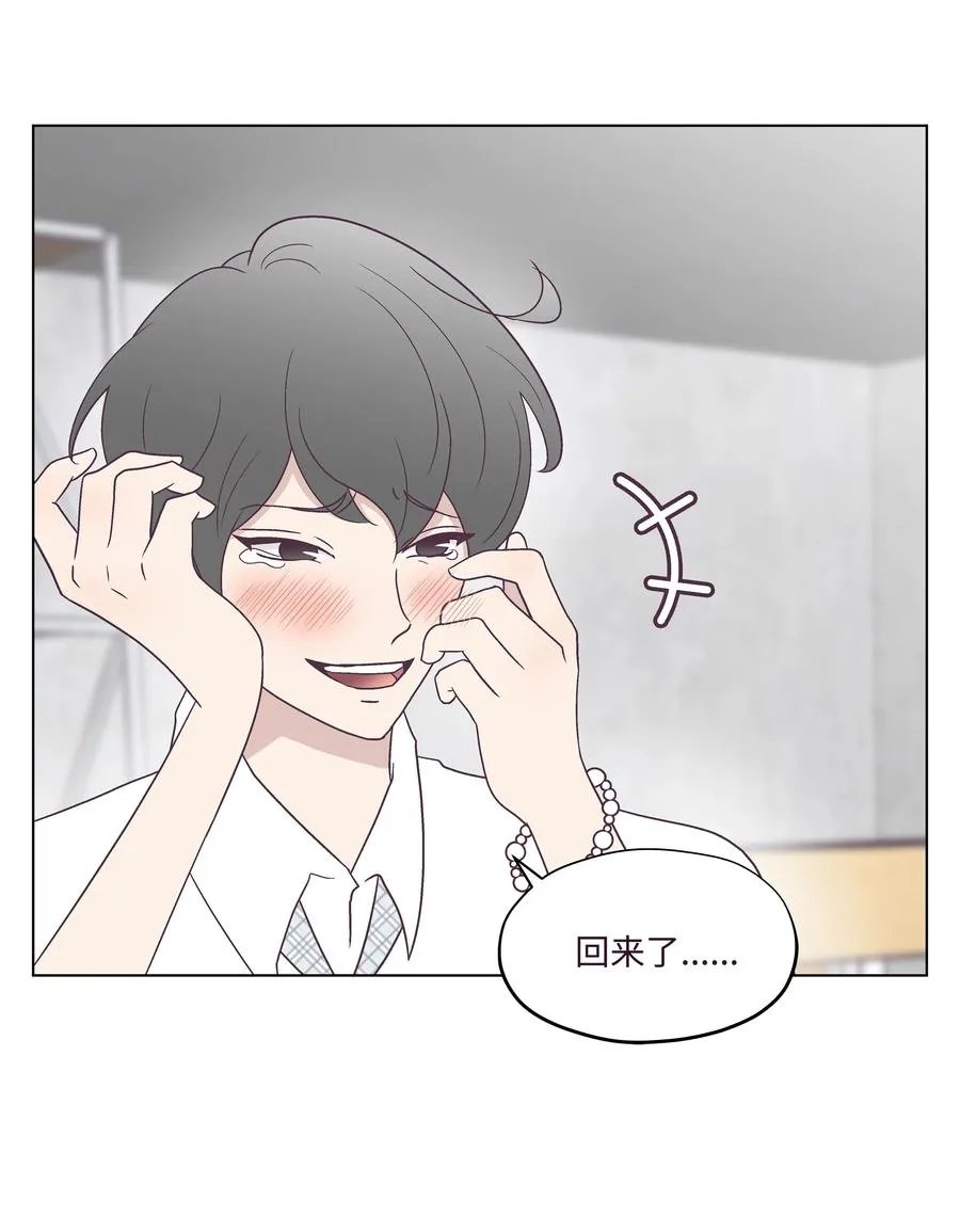 43 可怜的浩荣 第8页