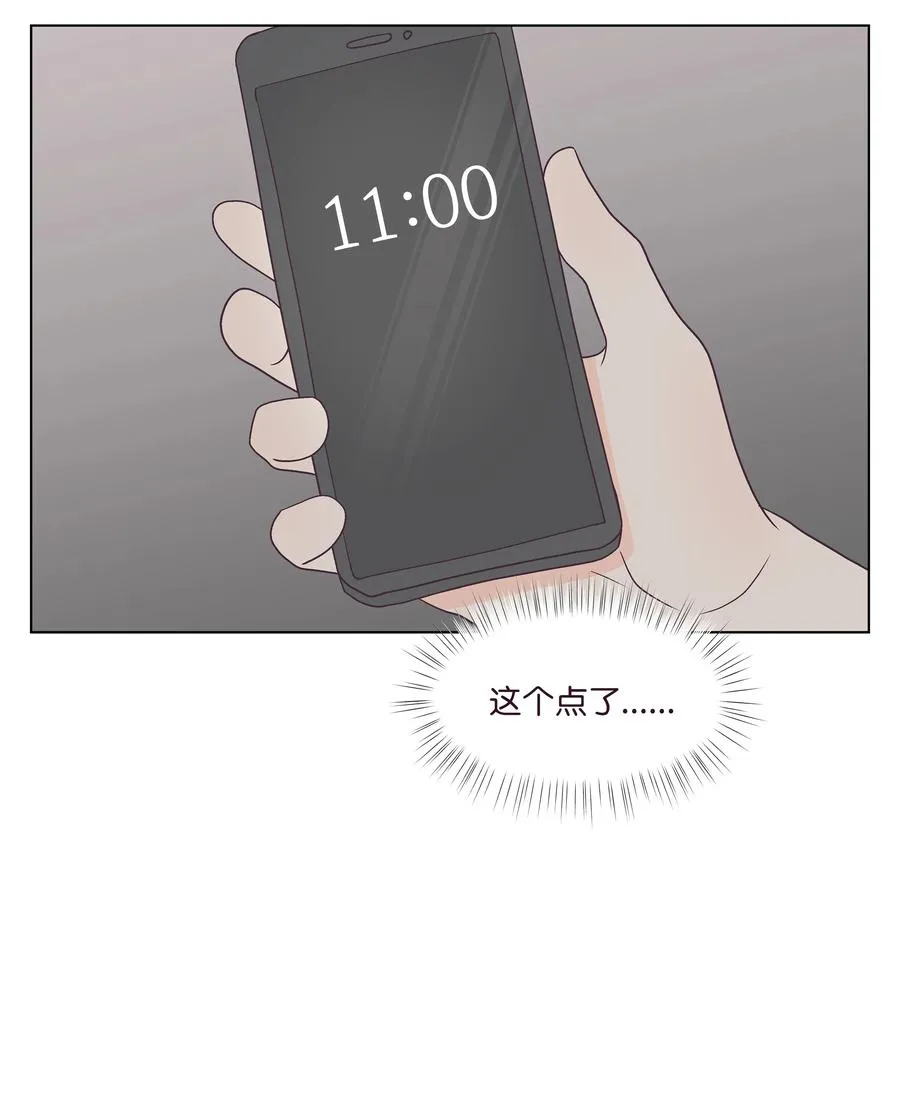 43 可怜的浩荣 第24页