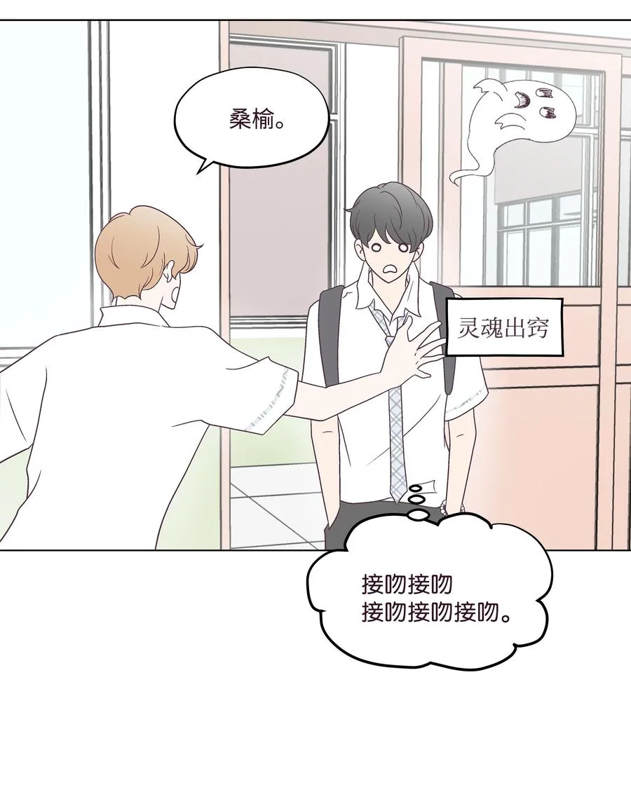 43 可怜的浩荣 第29页