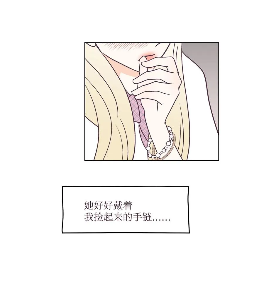 43 可怜的浩荣 第36页