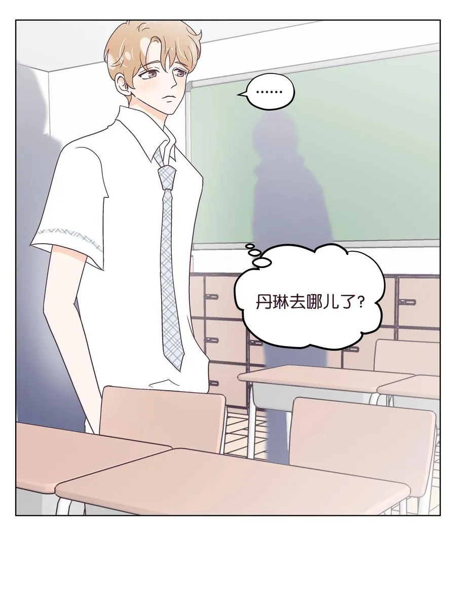 43 可怜的浩荣 第38页