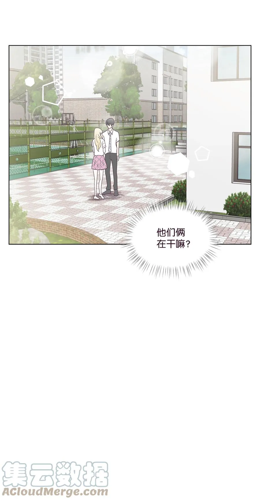43 可怜的浩荣 第40页