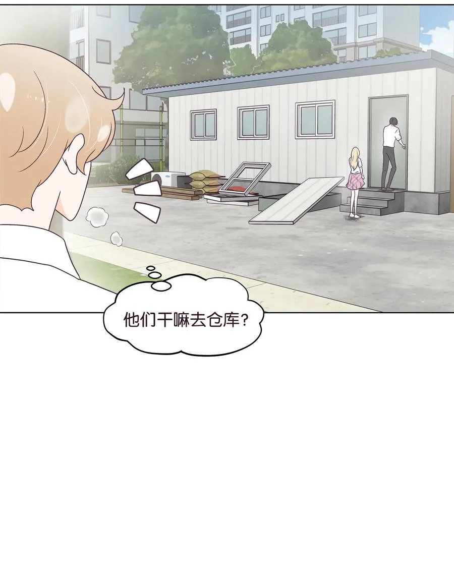 43 可怜的浩荣 第42页