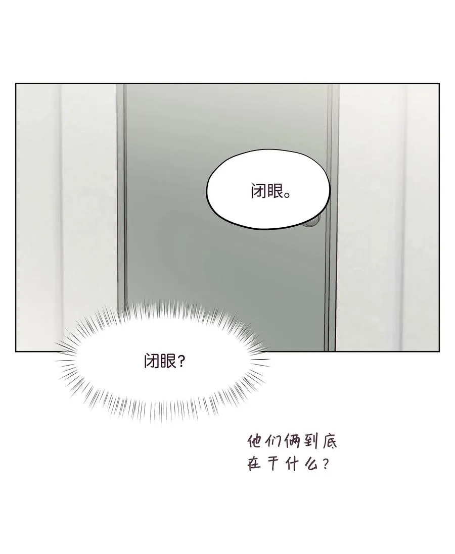 43 可怜的浩荣 第44页