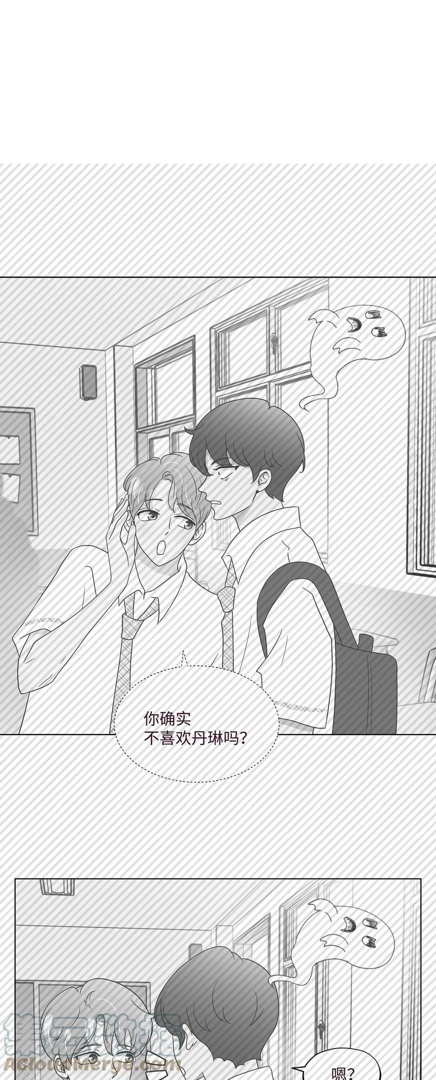 43 可怜的浩荣 第49页