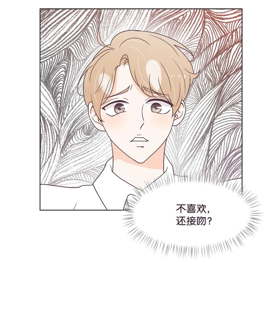 43 可怜的浩荣 第51页
