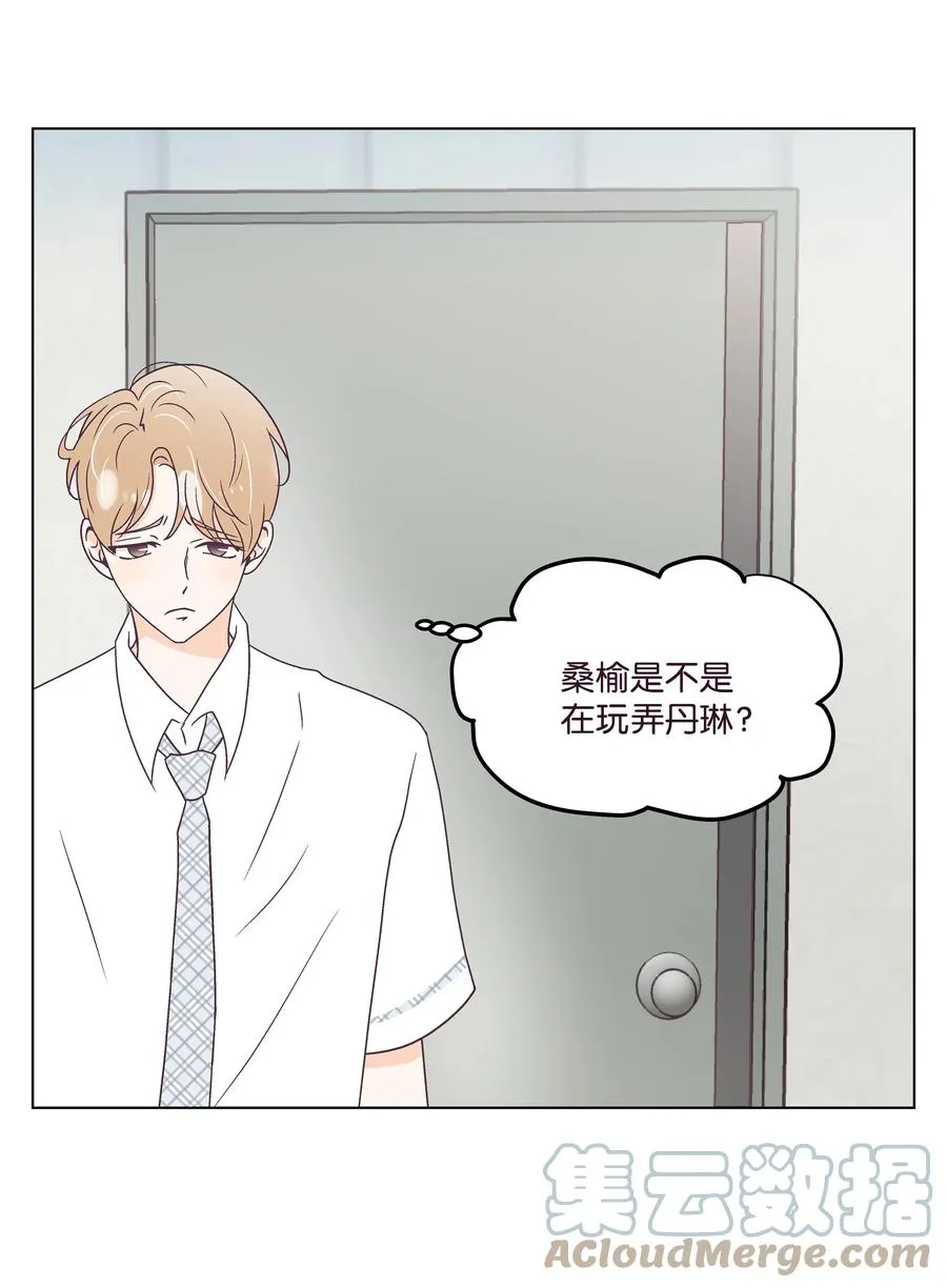 43 可怜的浩荣 第52页