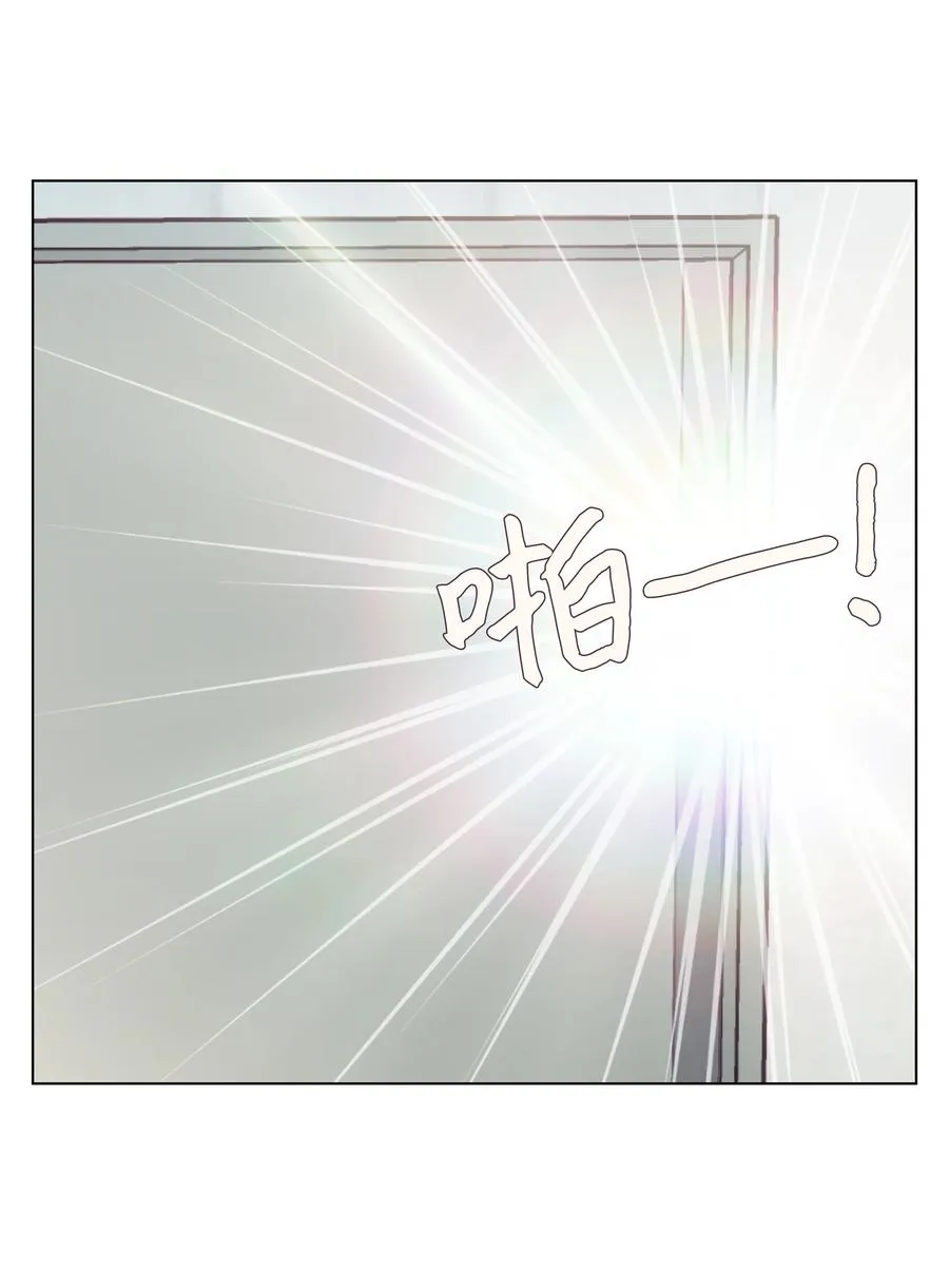 43 可怜的浩荣 第53页