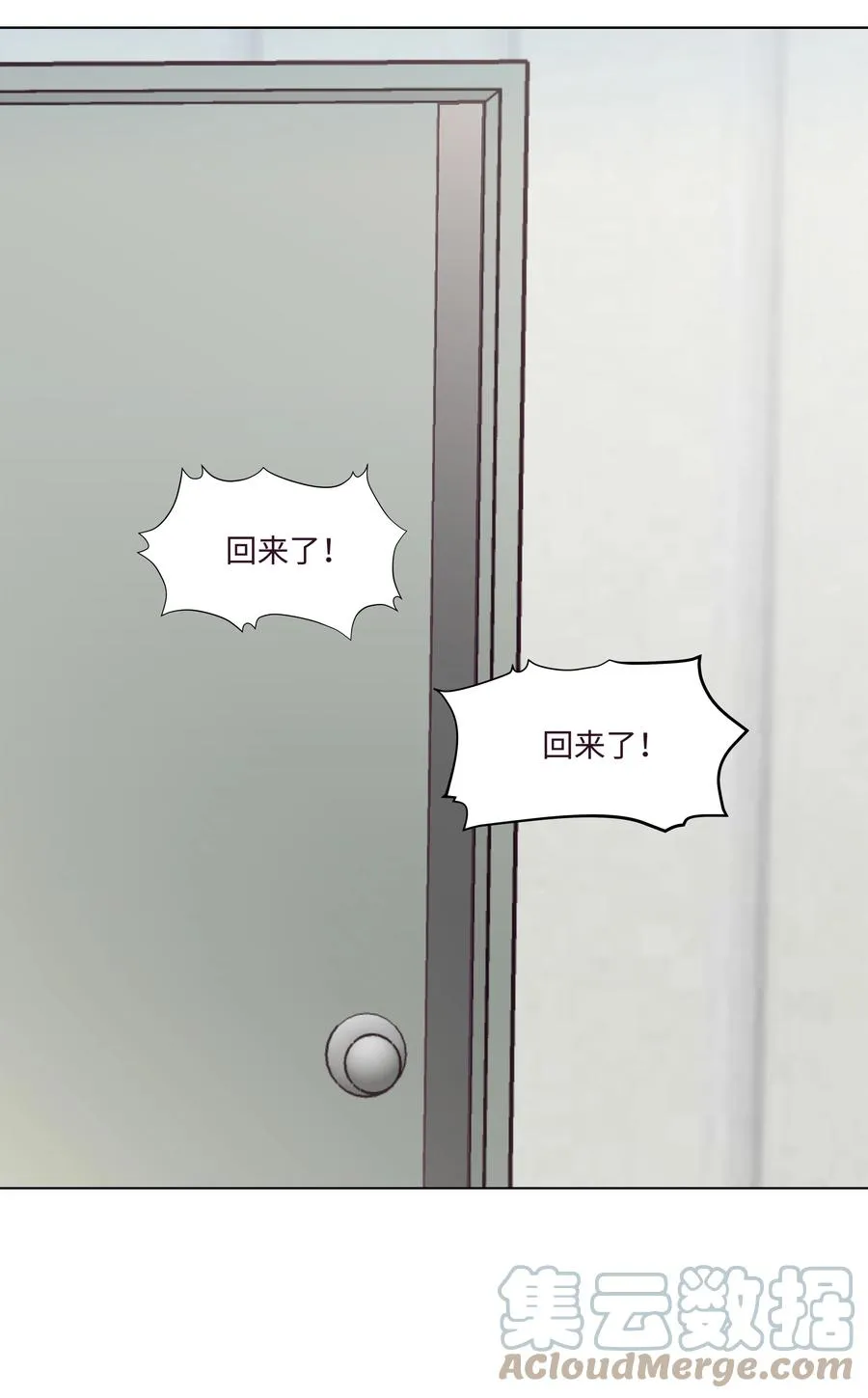 43 可怜的浩荣 第55页