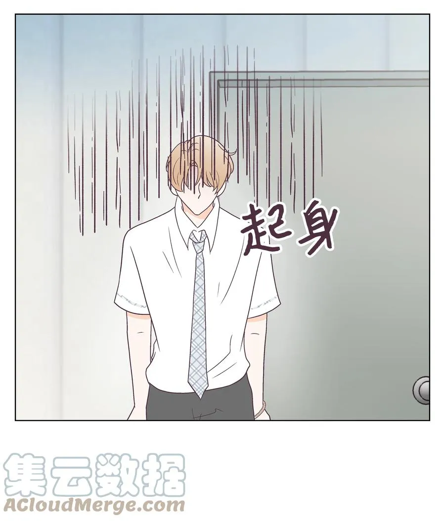 43 可怜的浩荣 第58页