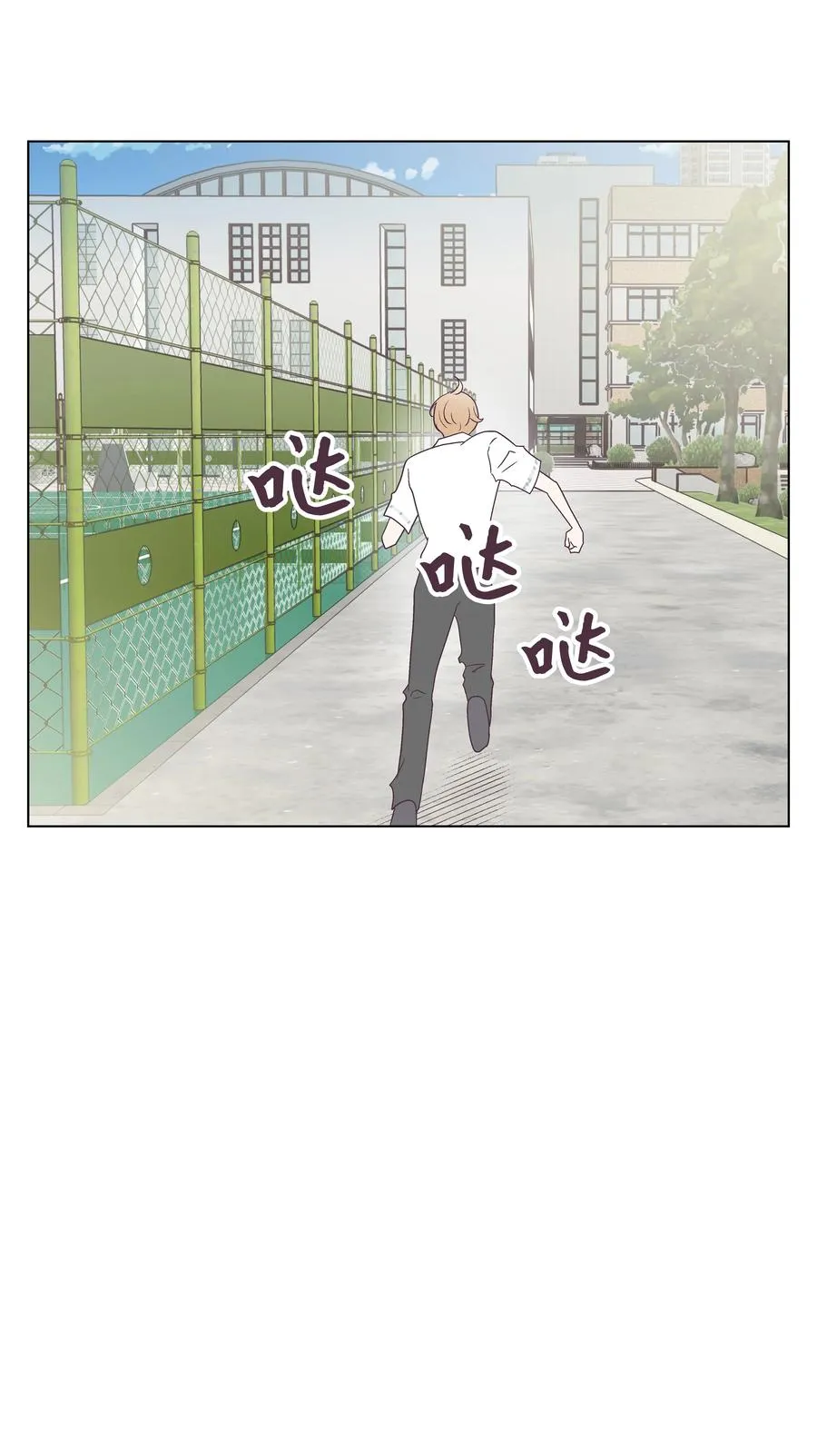 43 可怜的浩荣 第59页