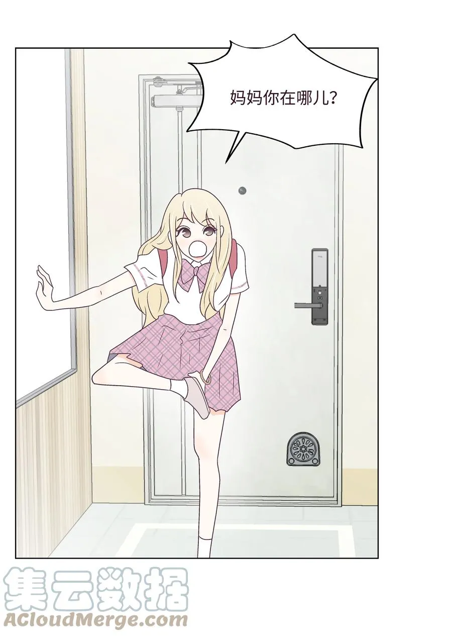 43 可怜的浩荣 第61页