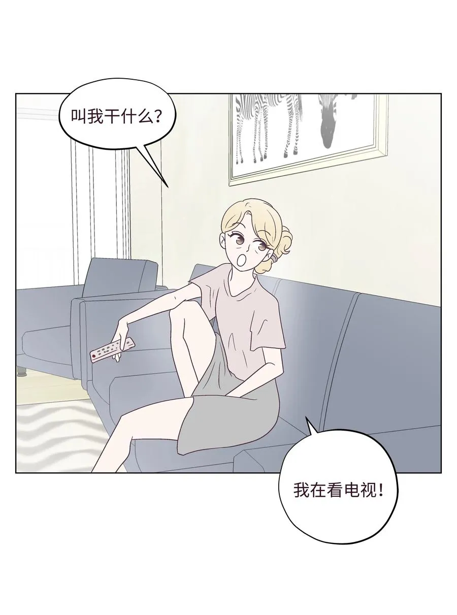 43 可怜的浩荣 第62页