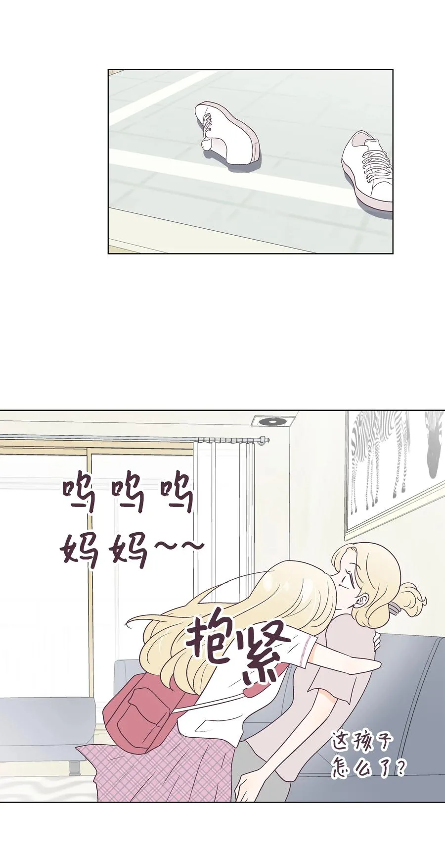 43 可怜的浩荣 第63页