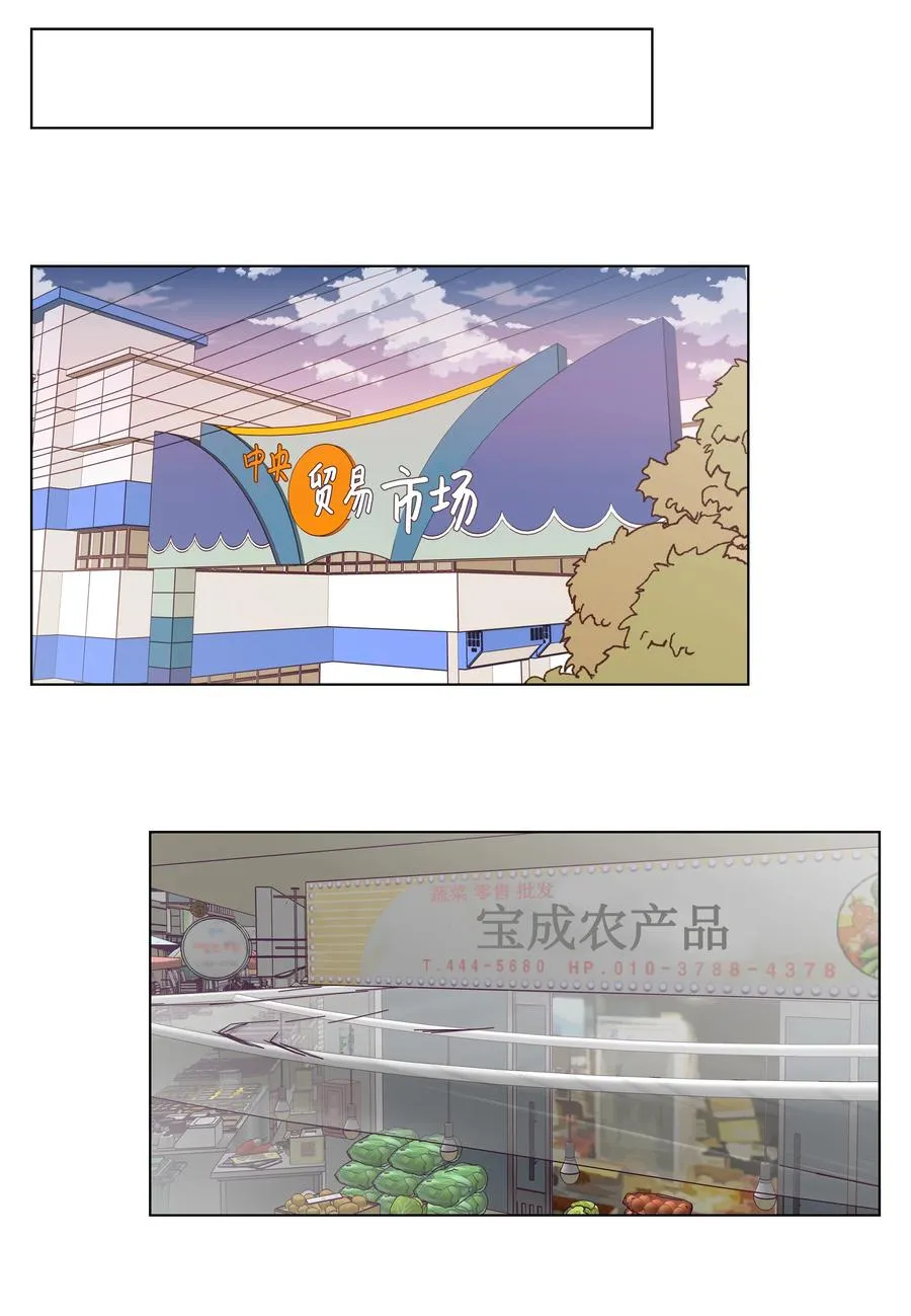 43 可怜的浩荣 第65页