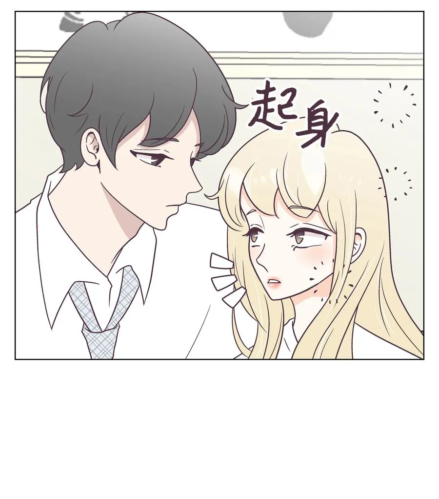 42 初吻！ 第6页