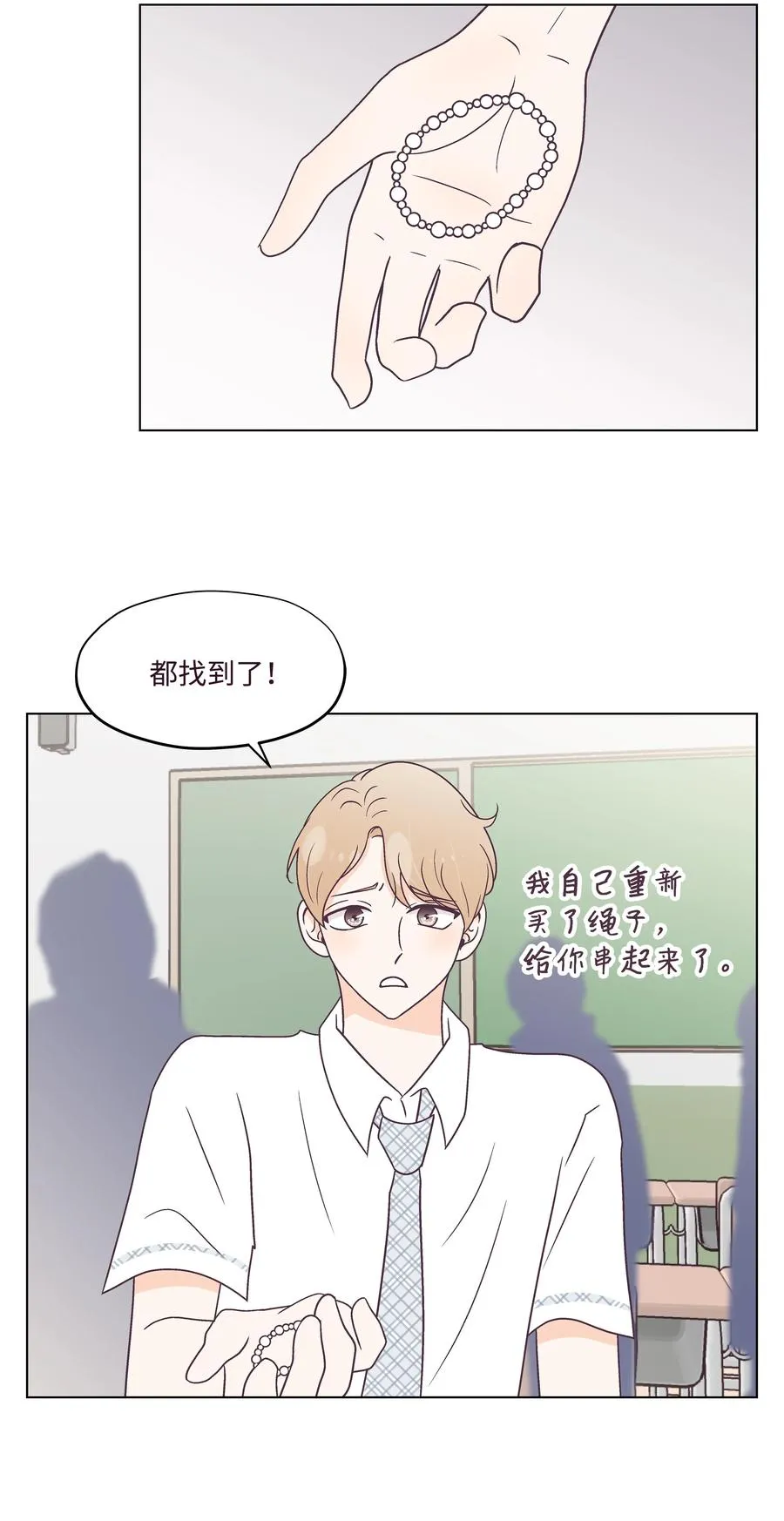 41 最后一天 第3页
