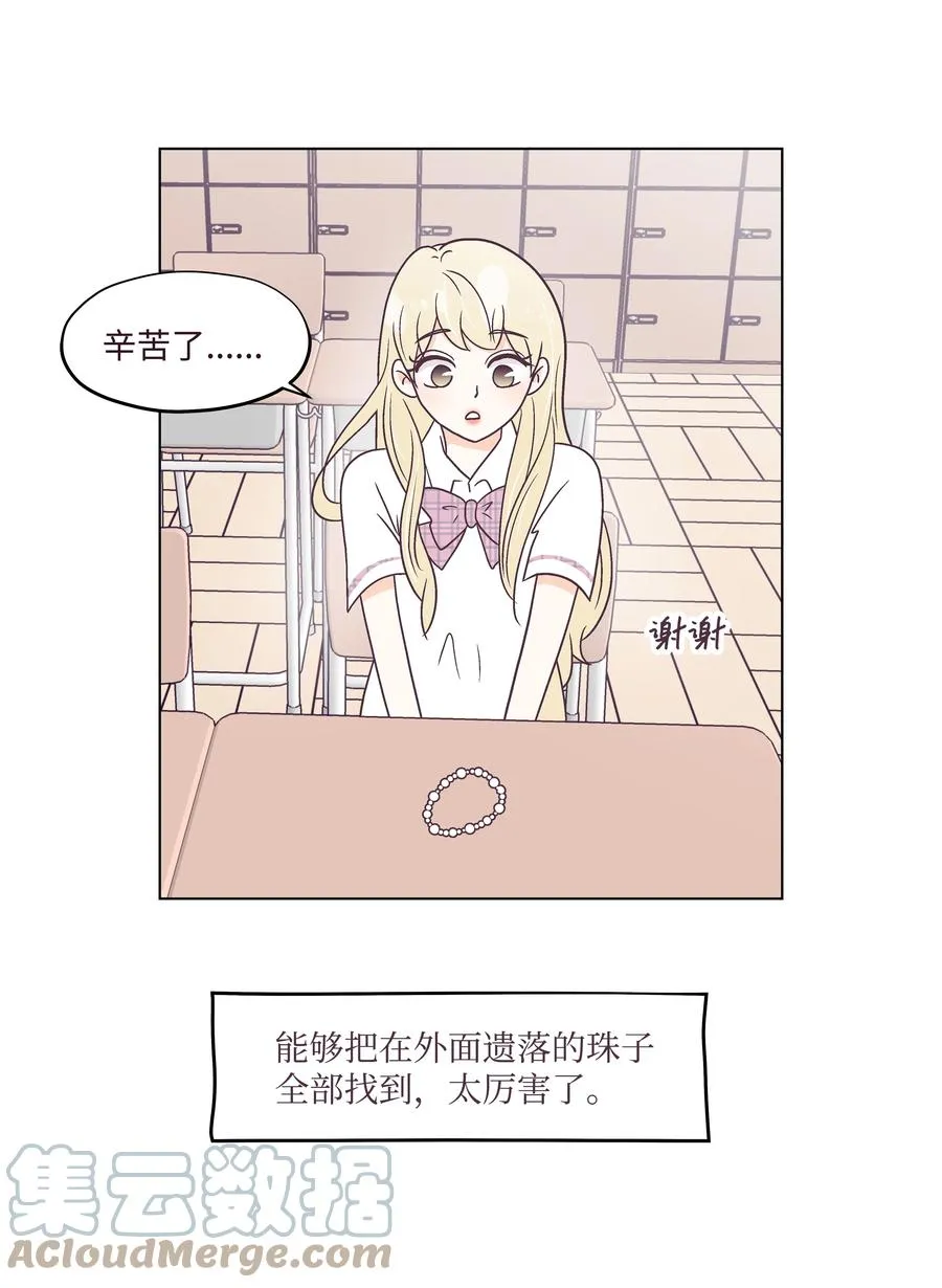 41 最后一天 第4页