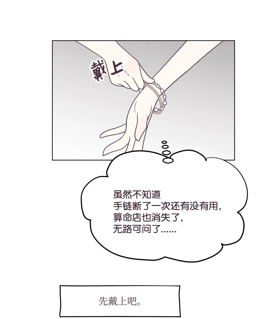 41 最后一天 第5页