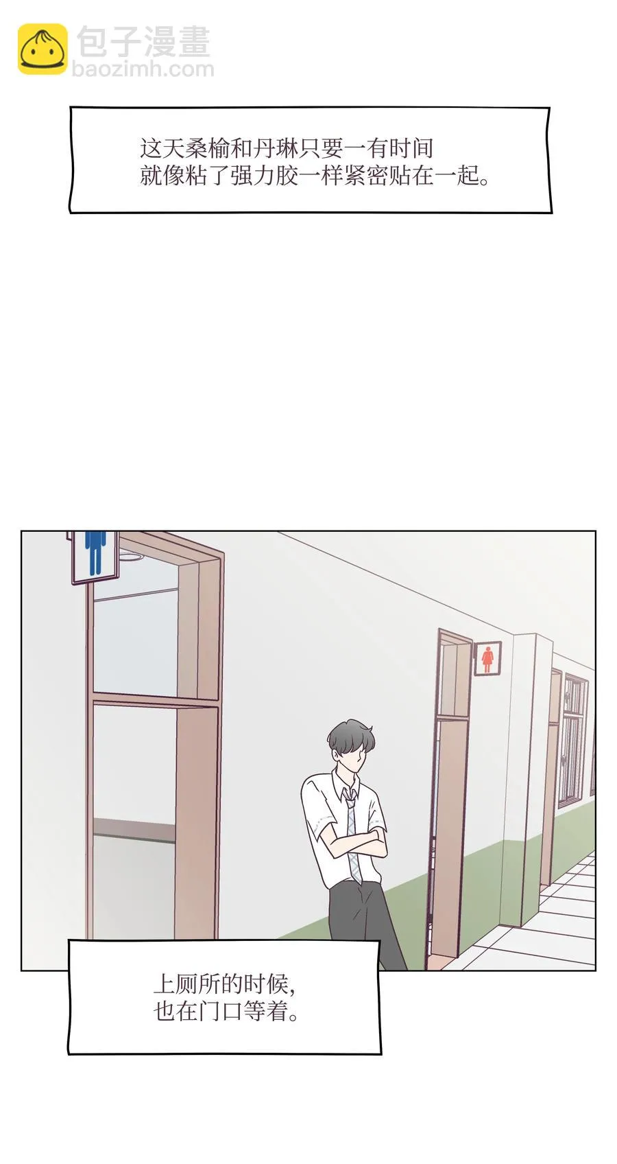 41 最后一天 第8页