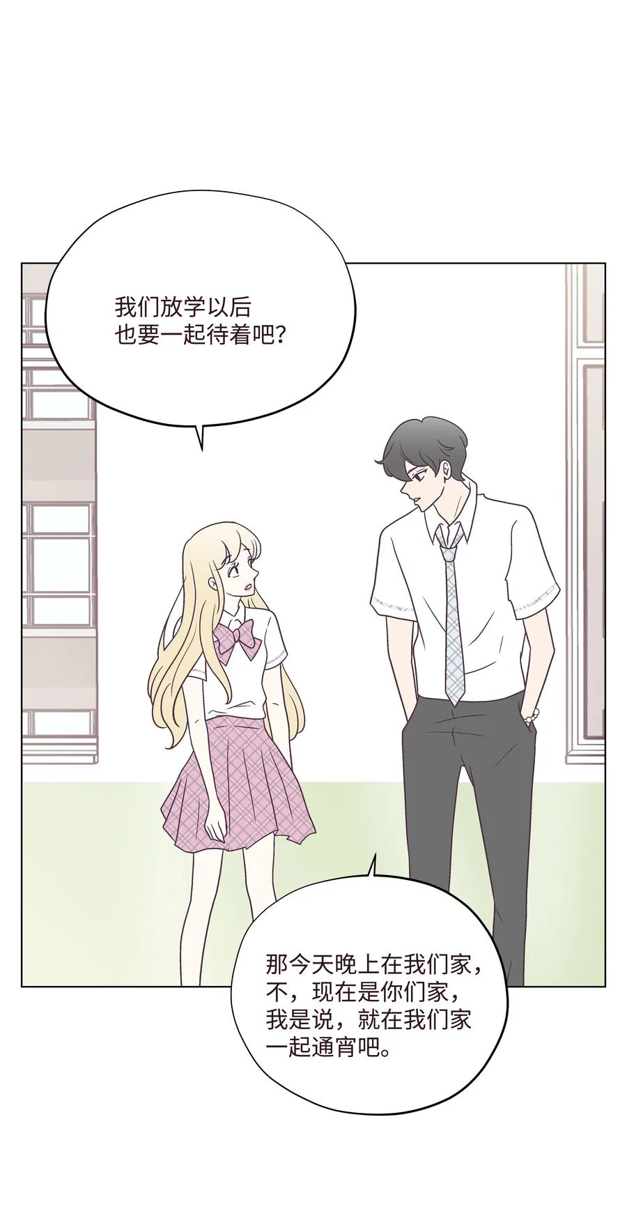 41 最后一天 第11页