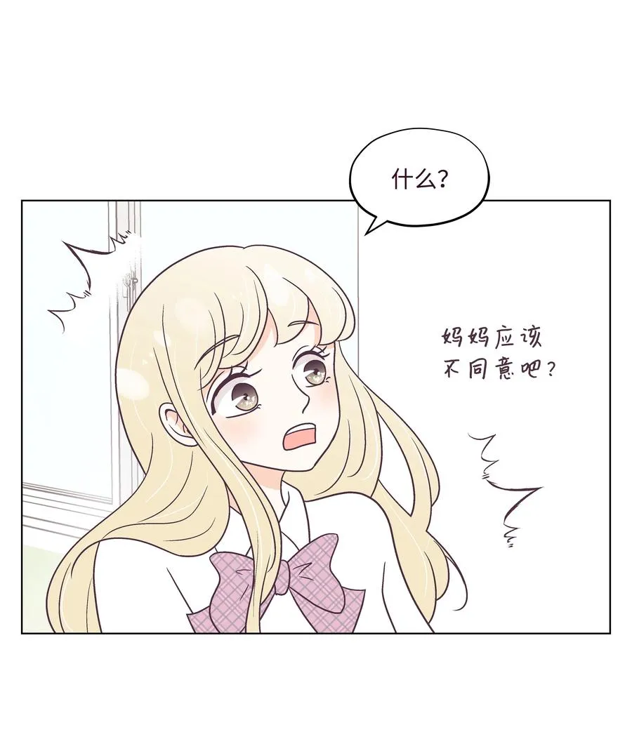 41 最后一天 第12页
