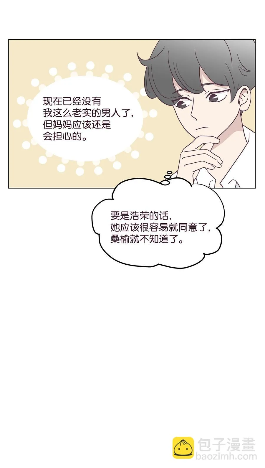 41 最后一天 第14页
