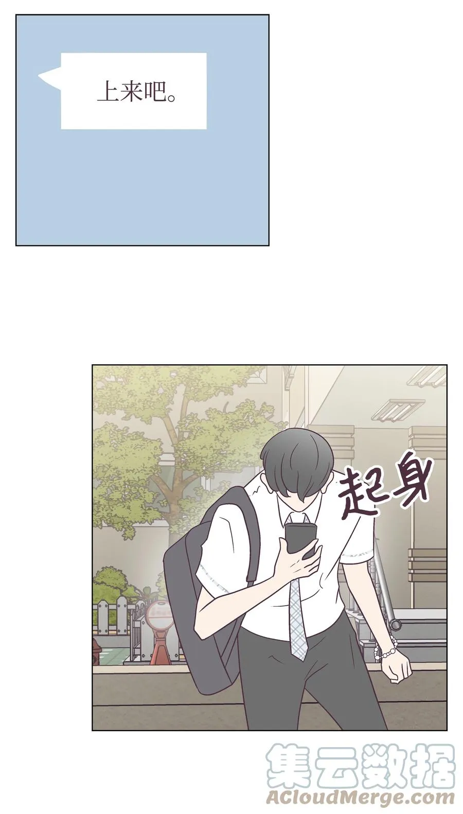 41 最后一天 第19页