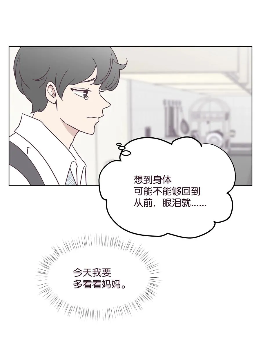 41 最后一天 第23页