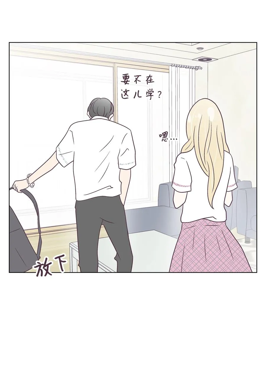 41 最后一天 第24页