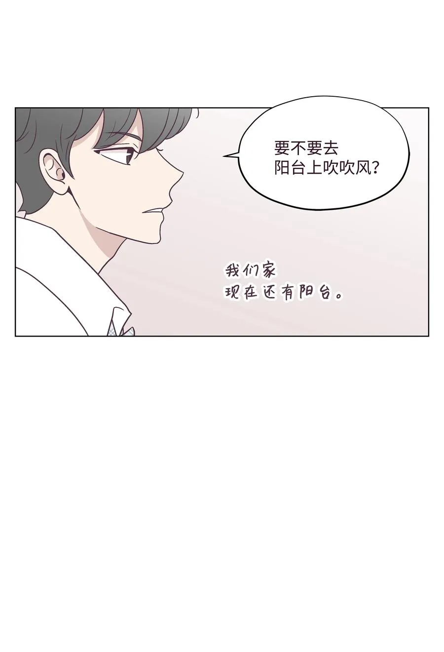 41 最后一天 第29页