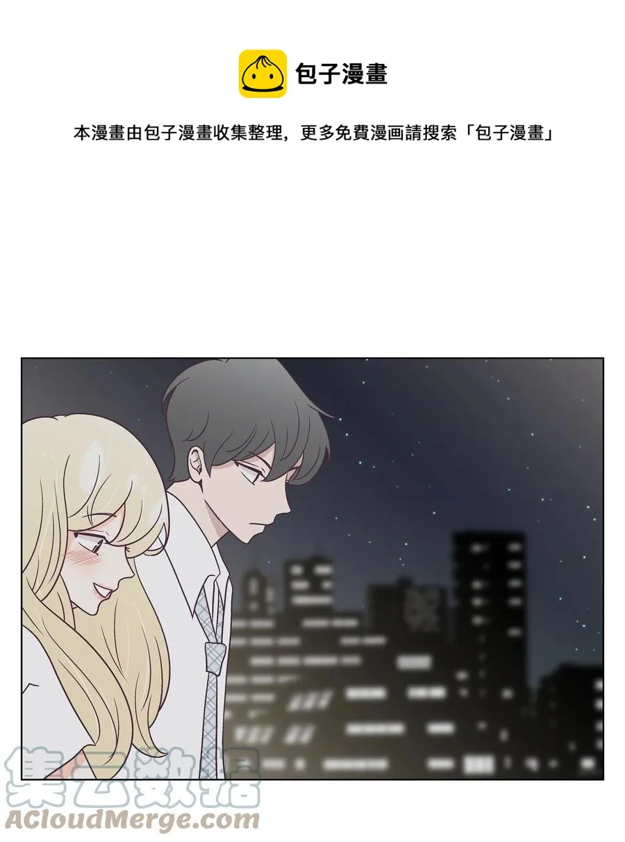 41 最后一天 第31页