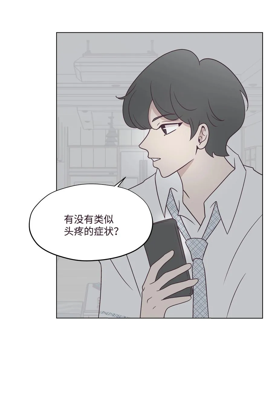 41 最后一天 第36页