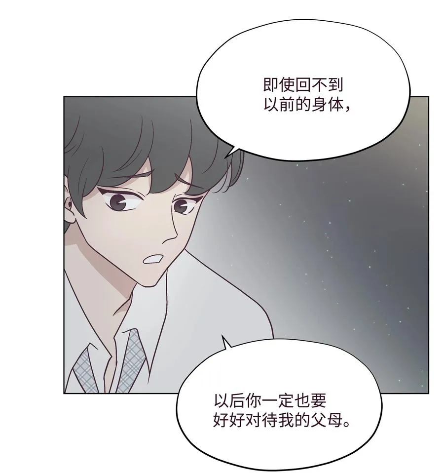 41 最后一天 第39页