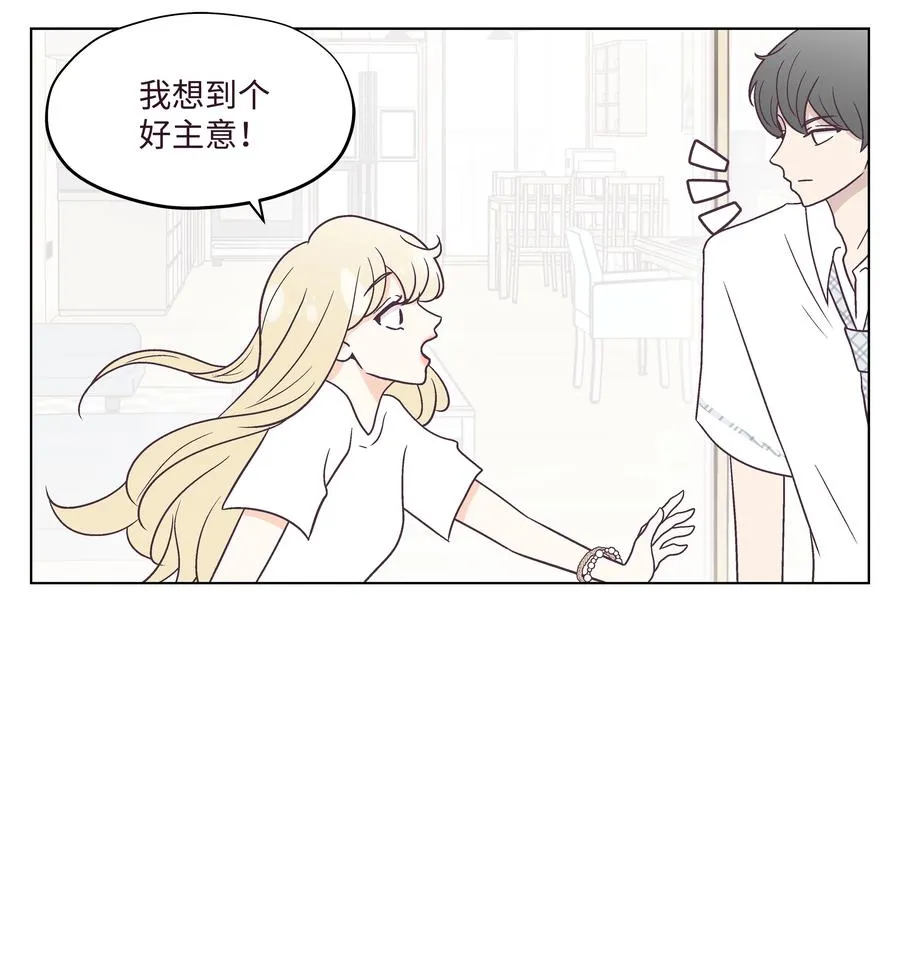 41 最后一天 第42页
