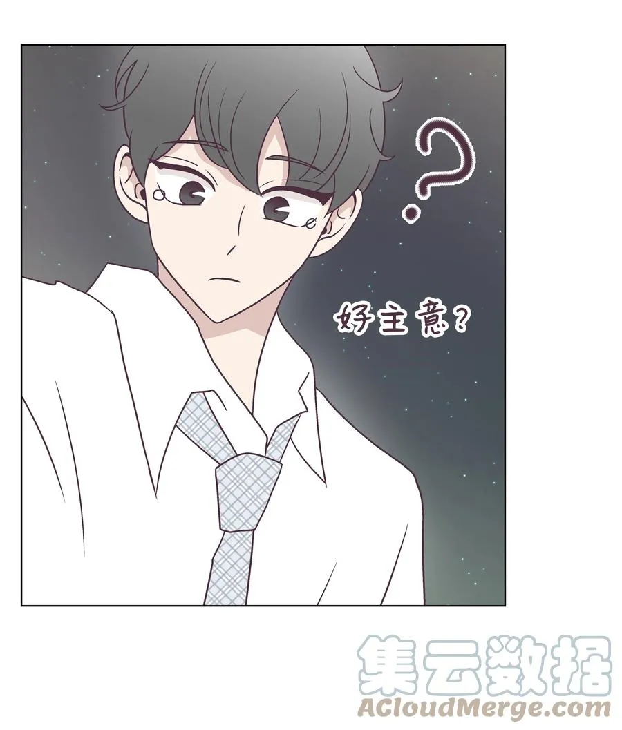 41 最后一天 第43页
