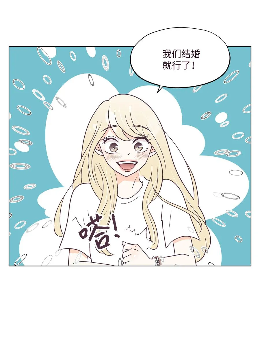 41 最后一天 第44页