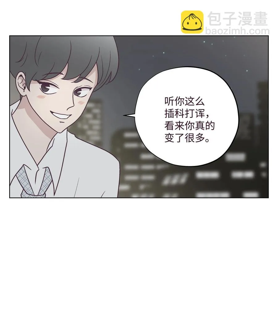 41 最后一天 第47页