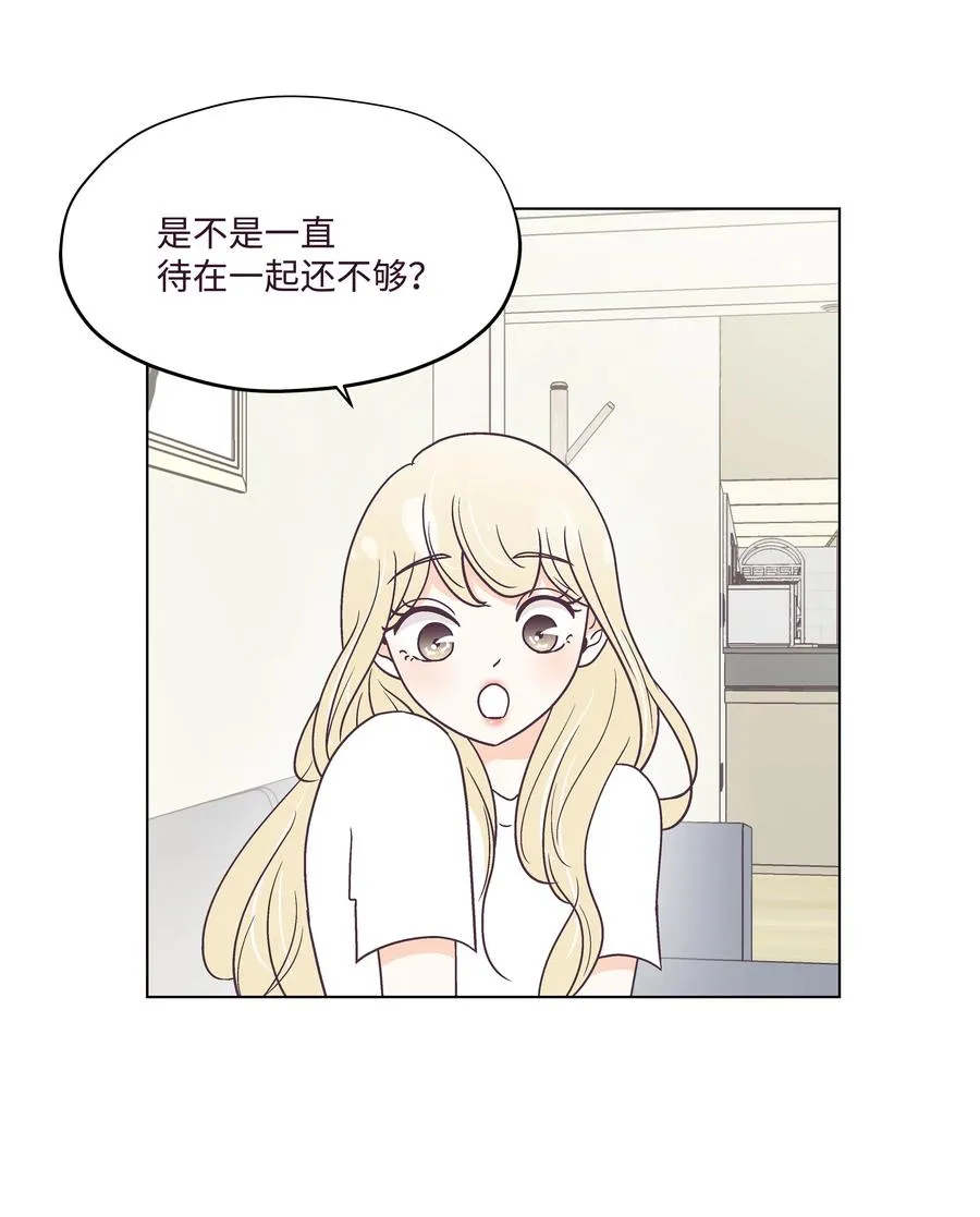 41 最后一天 第51页