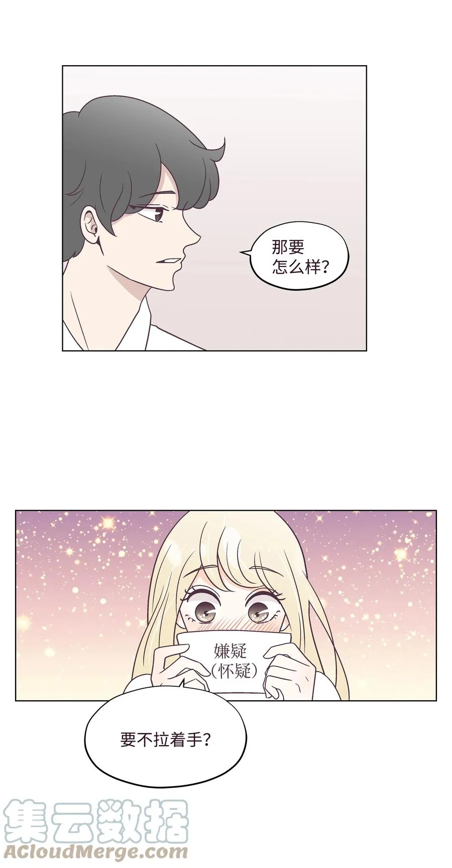 41 最后一天 第52页