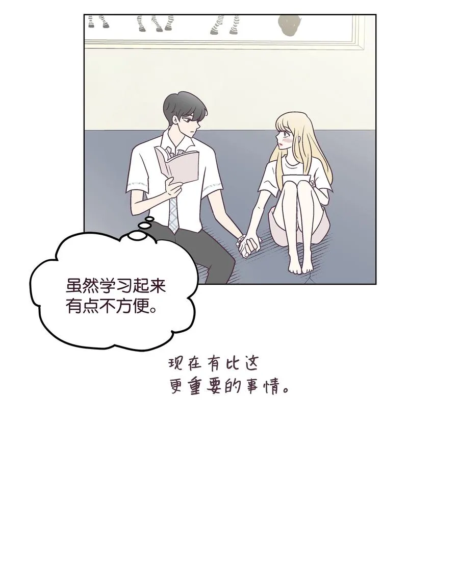 41 最后一天 第54页