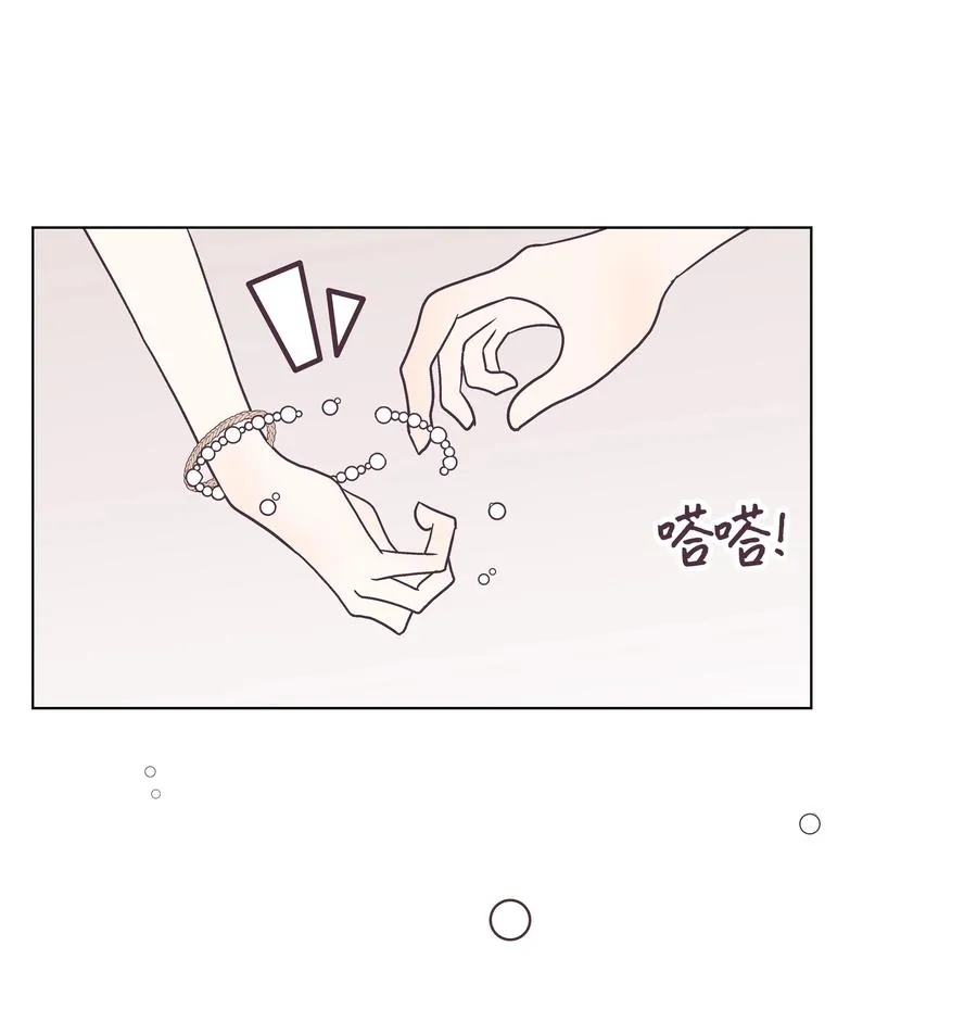 40 手链断了 第2页