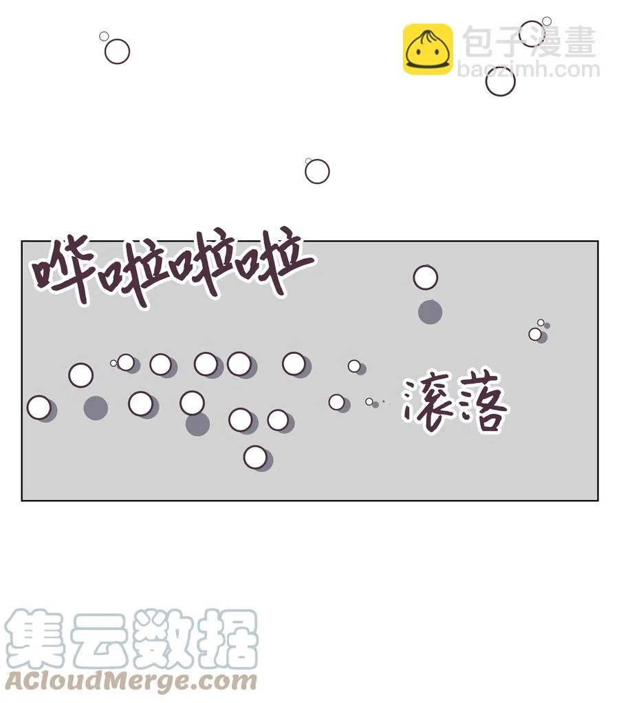 40 手链断了 第4页