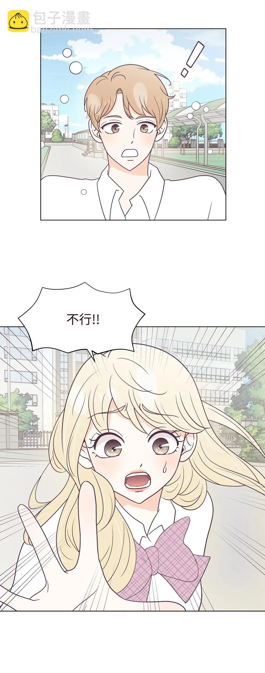 40 手链断了 第5页