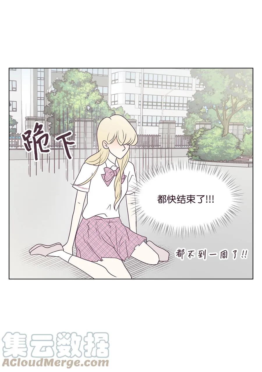 40 手链断了 第7页